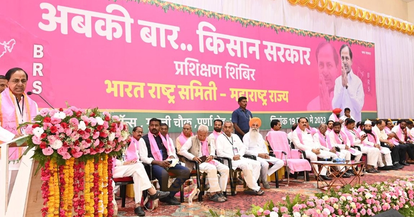 maharashtra-gram-panchayat-elections-brs-party-enters - Abhijeet Bharat