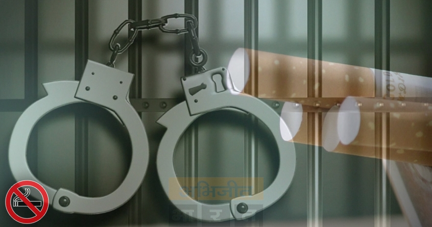 nagpur-illegal-tobacco-storage-arrest - Abhijeet Bharat