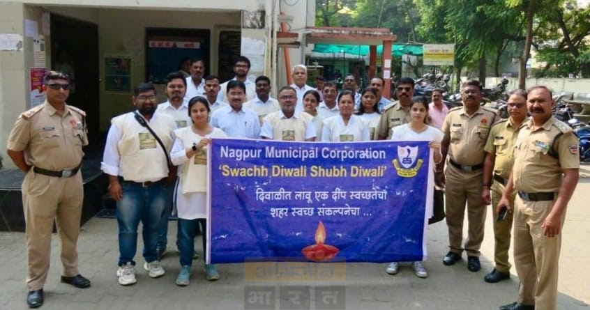 environment-awareness-rally-nagpur-2023 - Abhijeet Bharat