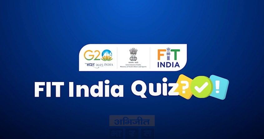 fit-india-quiz-3-registration-deadline-extended - Abhijeet Bharat