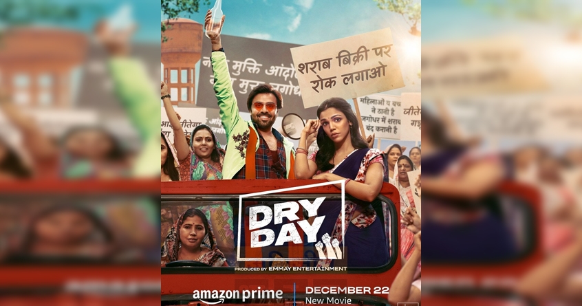 dry-day-global-premiere-amazon-prime - Abhijeet Bharat