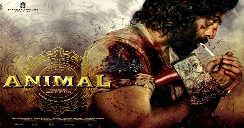 Ranbir Kapoor Bobby Deol Animal enters in Rs 100 crore club within 2 days - Abhijeet Bharat