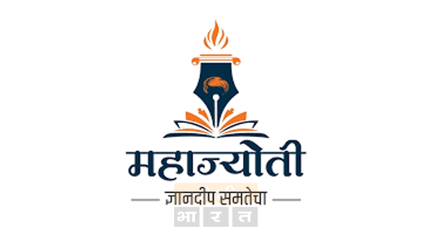 mahajyoti-students-clear-mpsc-exam-obc-category - Abhijeet Bharat mahajyoti-students-clear-mpsc-exam-obc-category - Abhijeet Bharat