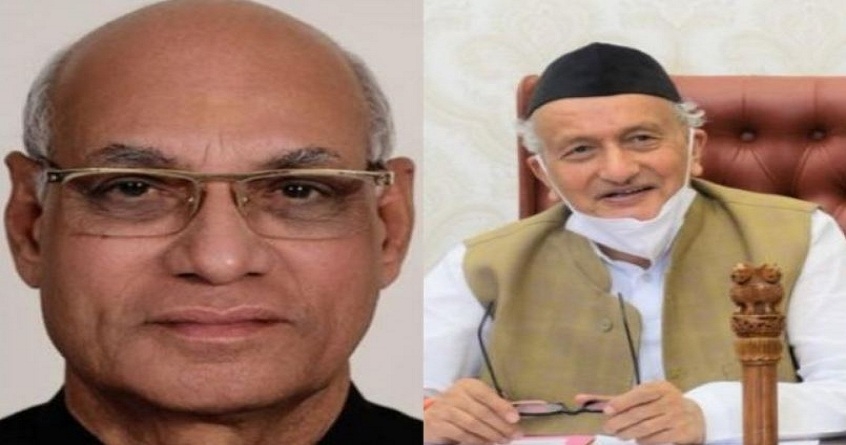 Ramesh Baais new Governor of Maharashtra