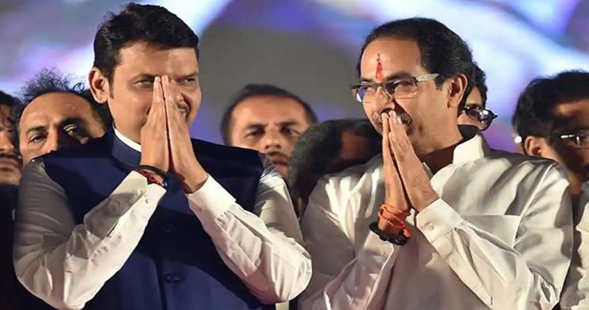 Maharashtra MLC Election Results 2023