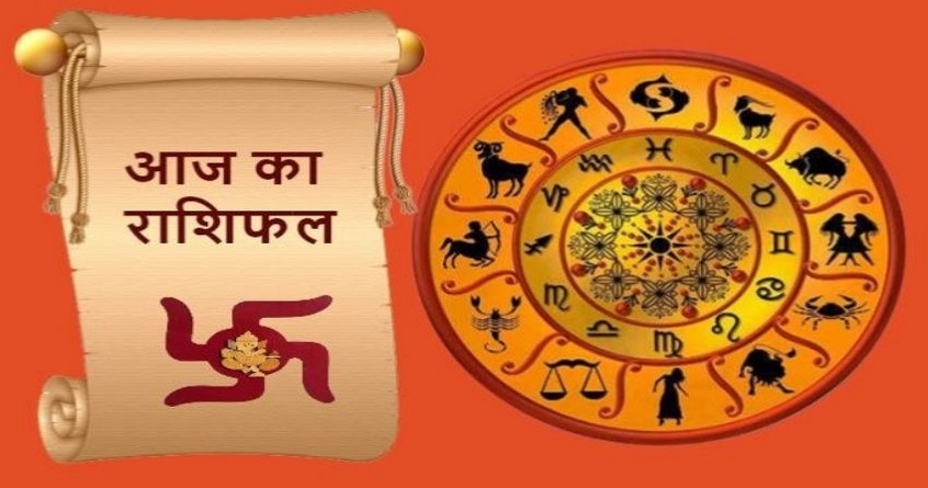 zodiac sign of 18 march 2023