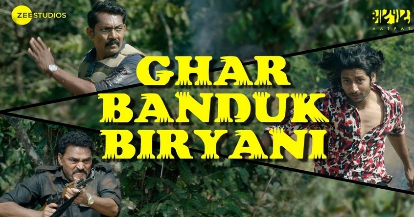 marathi film ghar banduk biryani will release on april 7