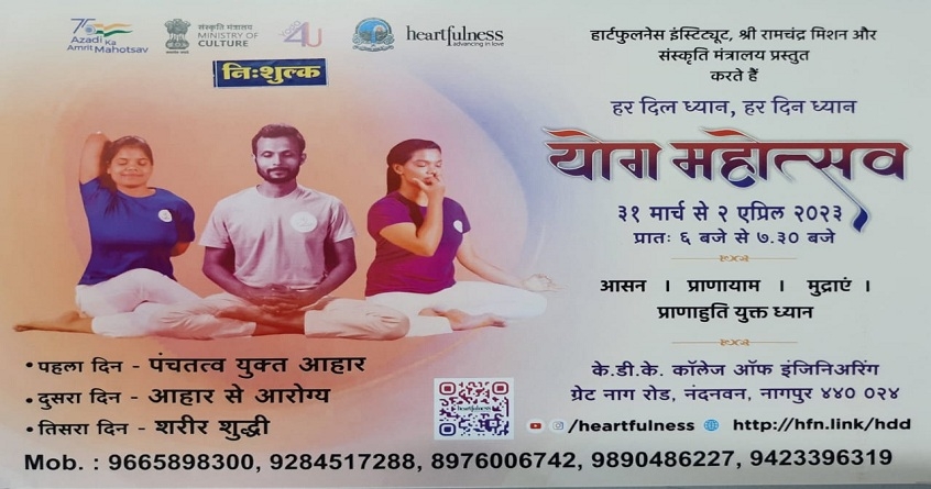 Free three day yoga session on Har Dil Dhyan Har Din Dhyan
