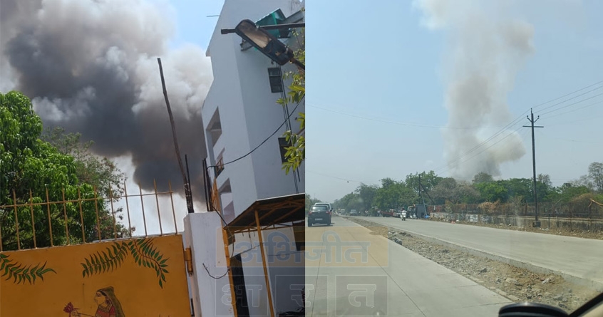 fire at kataria agro - Abhijeet Bharat