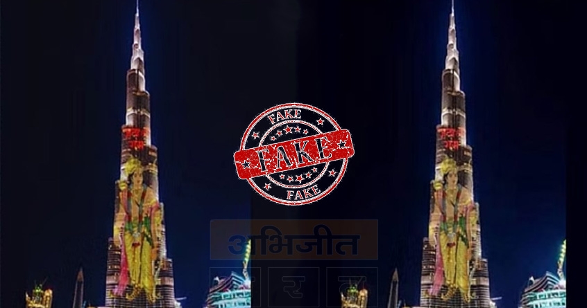 Burj Khalifa - Abhijeet Bharat
