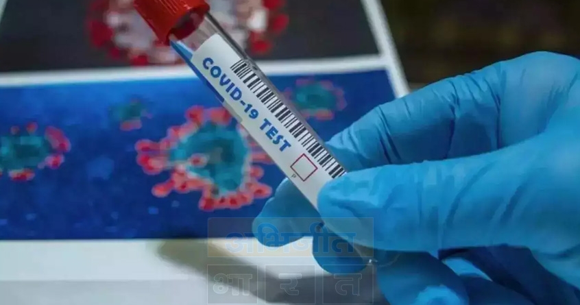 Covid - 19 Updates - Abhijeet Bharat