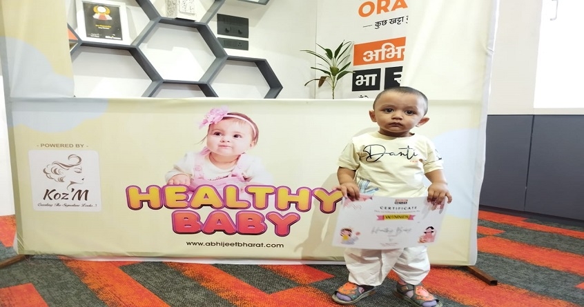 Healthy Baby Contest - Abhijeet bharat