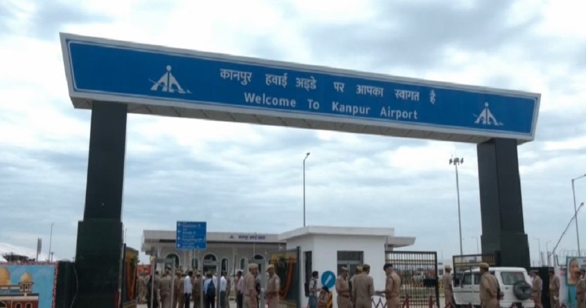 New Civil Enclave At Kanpur Airport By UP CM 