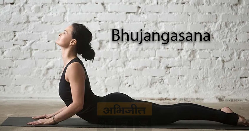 International Yoga Day - Abhijeet bharat
