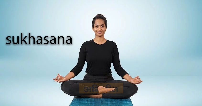 International Yoga Day - Abhijeet bharat