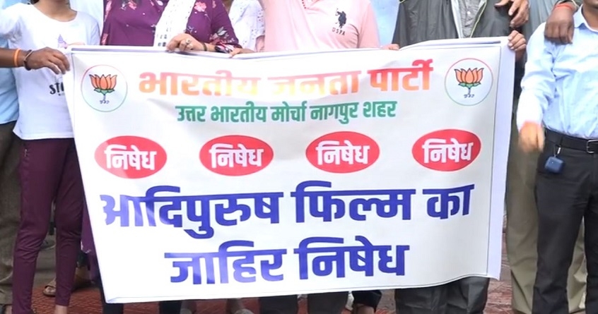 the ruckus about the film adipurush did not stop bjp workers showered shoes on the photos of manoj muntashir and prabhas - Abhijeet Bharat