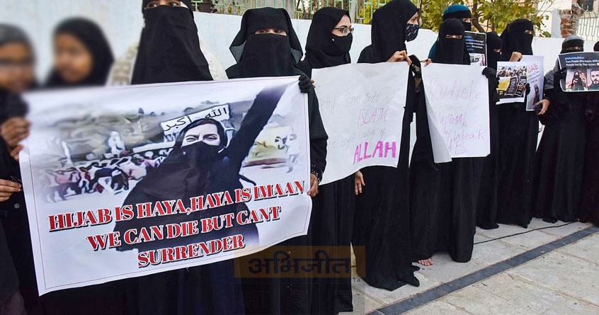 Hijab Demand In Ot - Abhijeet Bharat