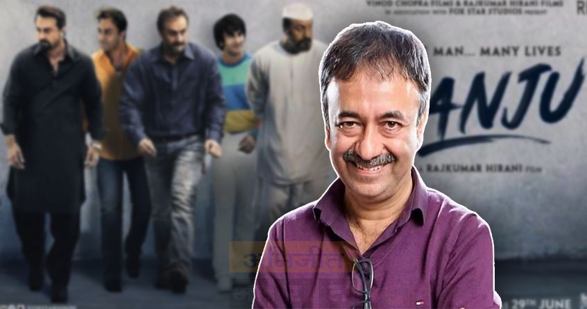 Rajkumar Hirani Sanju - Abhijeet Bharat