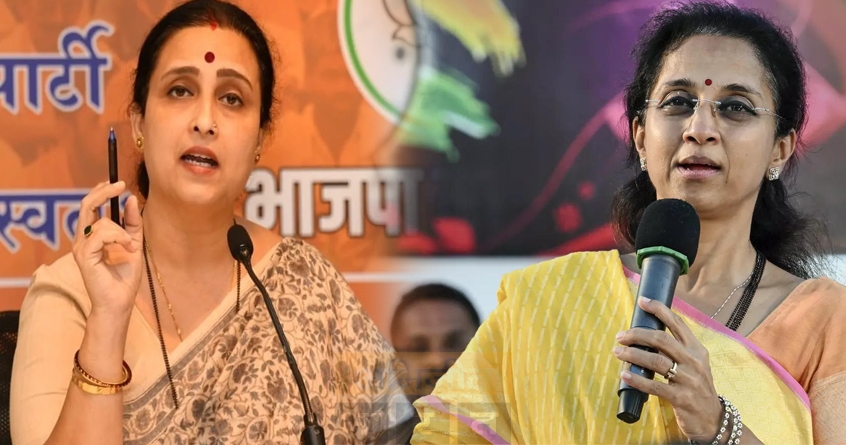 Supriya Sule - Chitra wagh - Abhijeet Bharat
