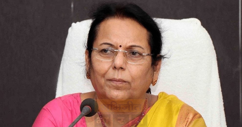 Neelam Gorhe - Abhijeet Bharat