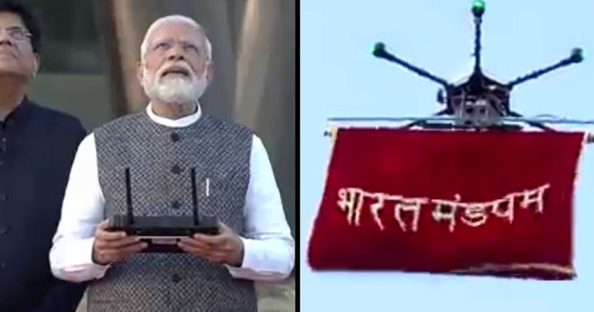 PM Narendra Modi inaugurated the new ITPO complex - Abhijeet BHarat