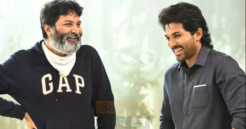 AlluArjun - director trivikram srinivas - Abhijeeet Bharat