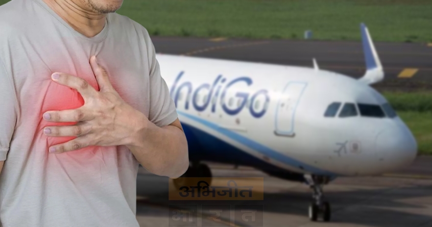 death of indigo pilot in boarding gate area of nagpur airport - Abhijeet Bharat