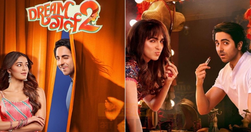 the makers of dream girl 2 have raised the curtain with another great song jamna paar - Abhijeet Bharat