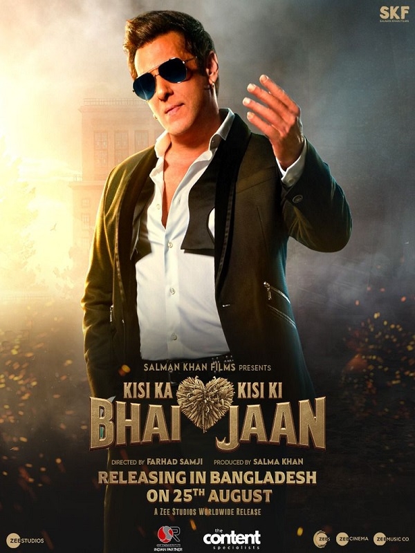 Salman Khan starrer film Kisi Ka Bhai Kisi Ki Jaan will release in Bangladesh on August 25 - Abhijeet Bharat