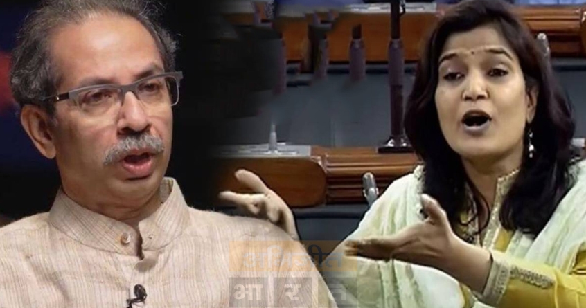 mp bhavna gawli criticizes uddhav thackeray and said - Abhijeet Bharat