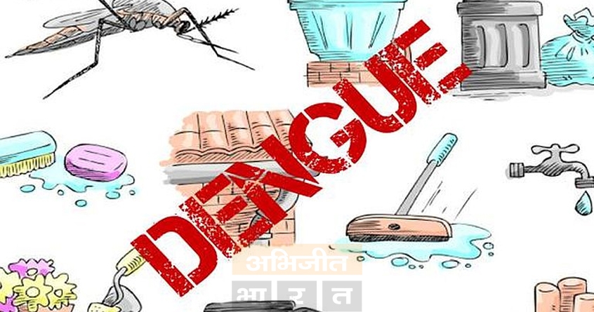 dengue-awareness-and-prevention-in-buldhana - Abhijeet Bharat