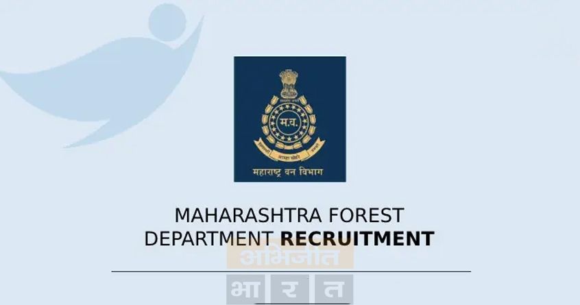 forest-department-recruitment-timetable-announced - Abhijeet Bharat