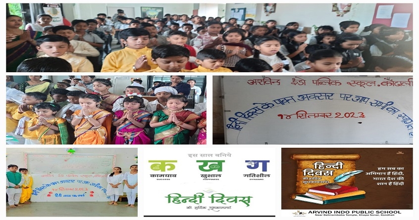 AIPS celebrated Hindi Diwas organized poetry recitation - Abhijeet Bharat