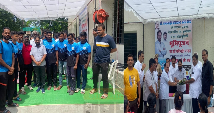 dr-babasaheb-ambedkar-sports-complex-inauguration-nagpur - Abhijeet Bharat dr-babasaheb-ambedkar-sports-complex-inauguration-nagpur - Abhijeet Bharat