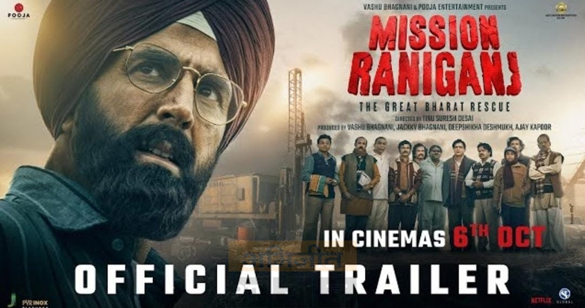 akshay-kumar-starrer-mission-raniganj-trailer-released-exciting-glimpse-of-the-highly-anticipated-rescue-mission-thriller - Abhijeet Bharat