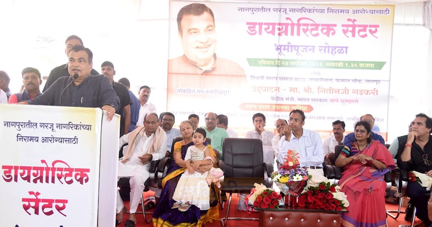 nitin-gadkari-international-healthcare-initiative - Abhijeet Bharat