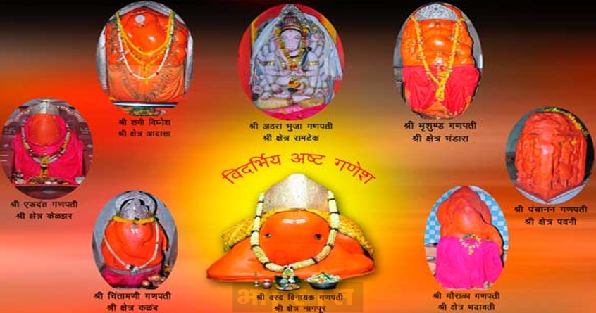vidarbha-ashtavinayak-temples-maharashtra - Abhijeet Bharat