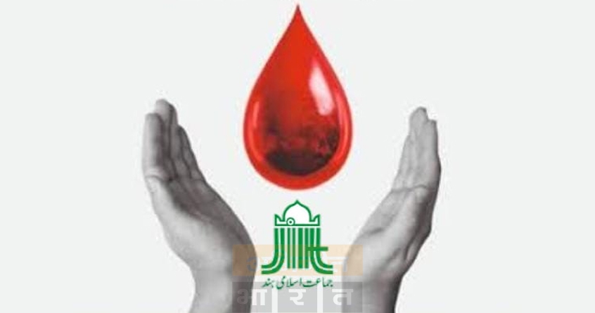 blood-donation-camp-milad-un-nabi-celebrations - Abhijeet Bharat