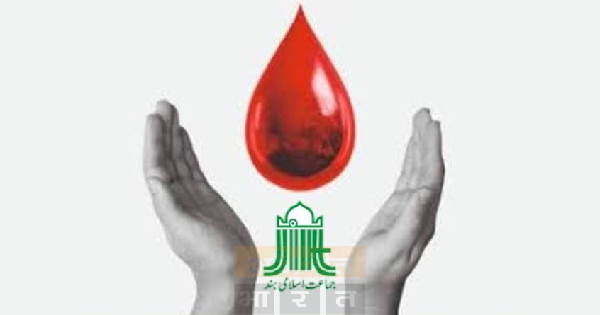 blood-donation-camp-milad-un-nabi-celebrations - Abhijeet Bharat blood-donation-camp-milad-un-nabi-celebrations - Abhijeet Bharat