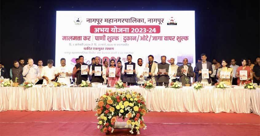 NMCs Abhay Yojana 2023 24