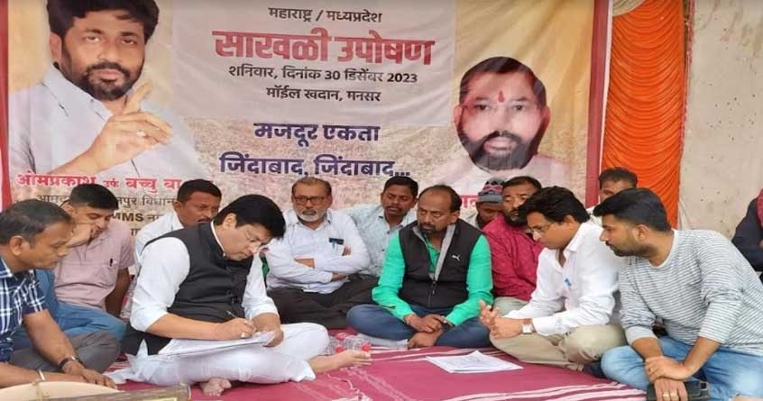 rajendra mulak expressed support for the agitators