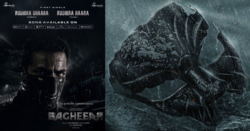 first song Rudhira Dhara from Bagheera released
