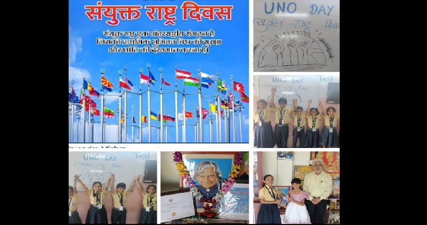 Sai International School