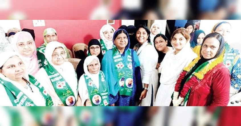 Many women are involved in MIMIM