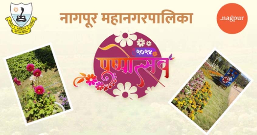 municipality organised pushpotsav in lata mangeshkar udyan