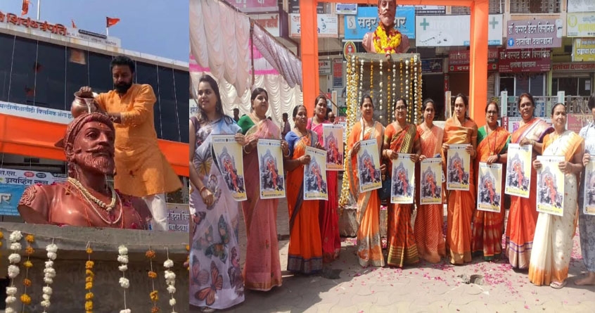 Health resolution campaign organized by Janta Raja Pratishthan on Shiv Jayanti
