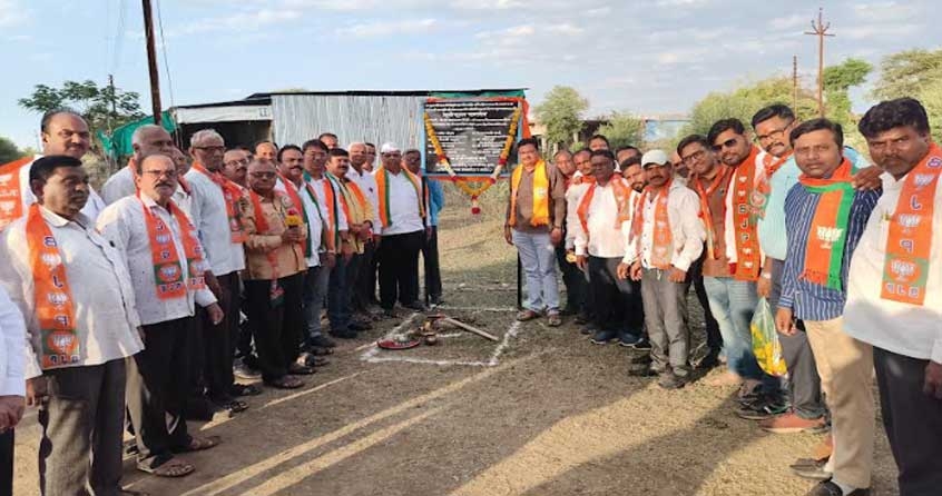 Rs 4 crore approved for development of Narkhed MIDC