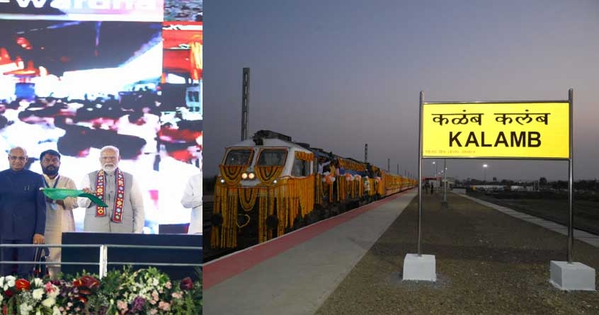PM Modi inaugurates train between Kalamb and Wardha