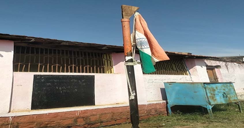 school head teacher insulted the national flag on republic day