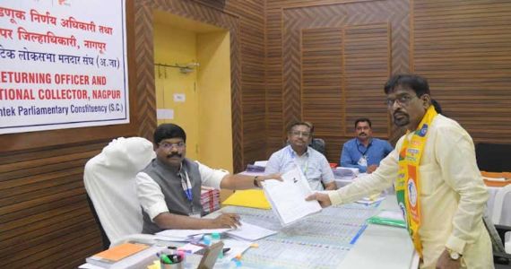 नागपुर लोस क्षेत्र के लिए 11 उम्मीदवारों ने किया नामांकन पत्र दाखिल